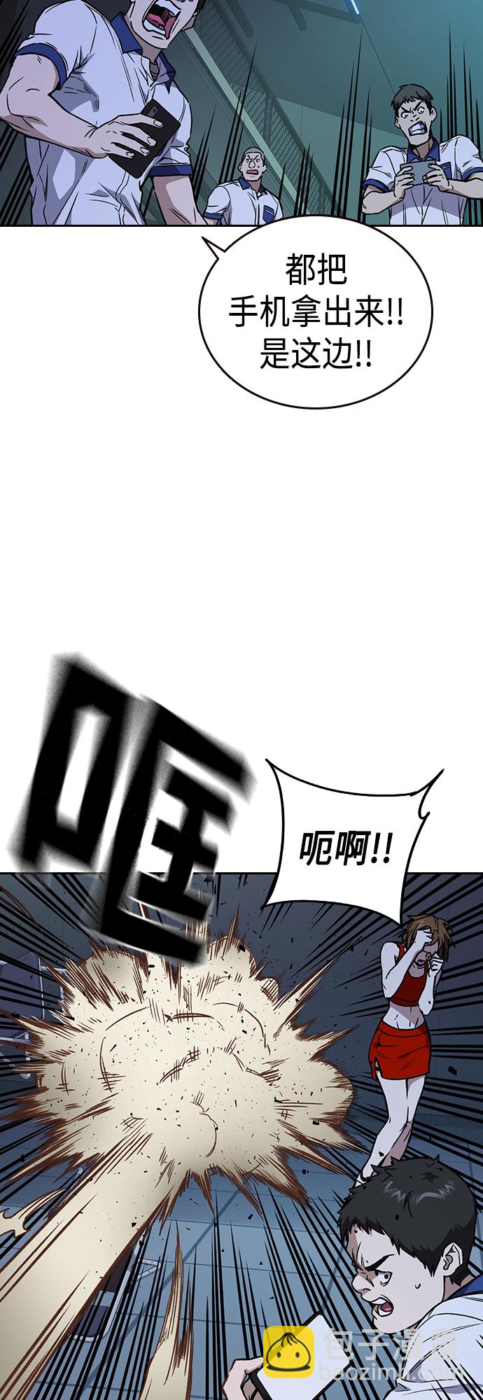 痞子學霸 - 第2季 第63話(1/2) - 6