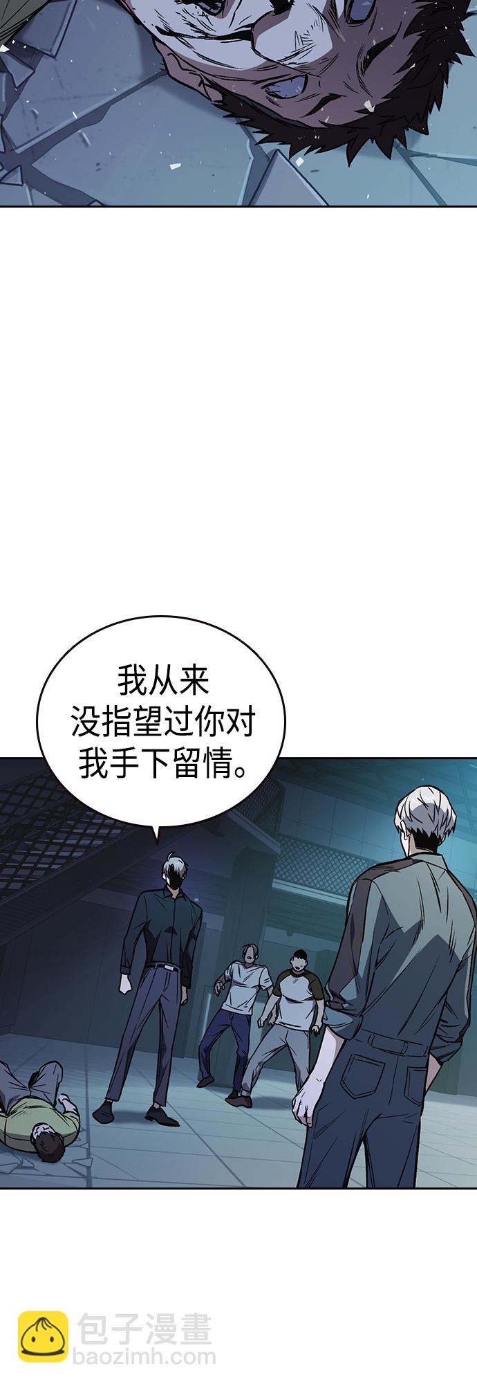 痞子學霸 - 第2季 第63話(2/2) - 3