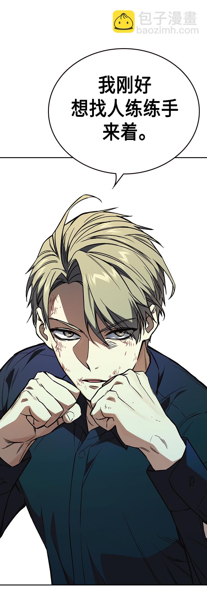 痞子學霸 - 第2季 第63話(2/2) - 1