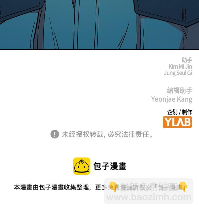 痞子學霸 - 第2季 第63話(2/2) - 3