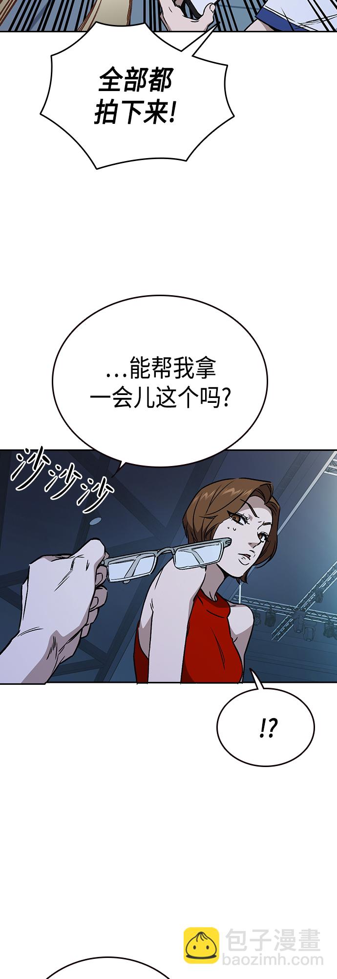 痞子學霸 - 第2季 第63話(1/2) - 7