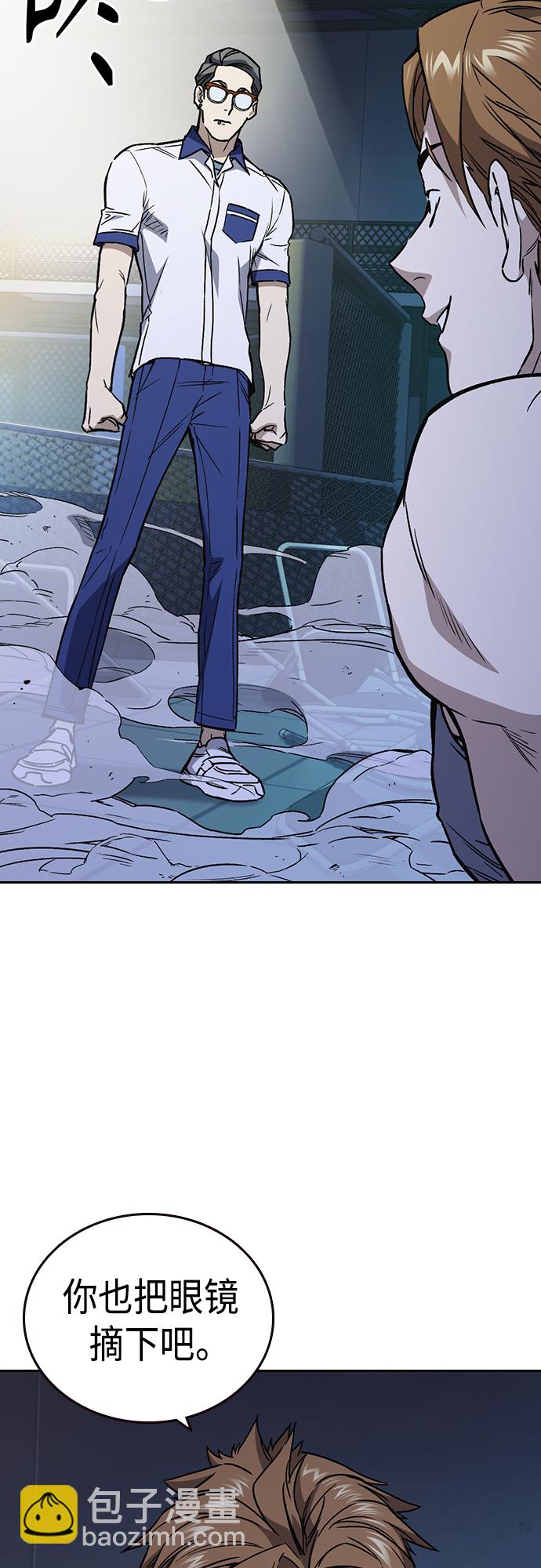 痞子學霸 - 第2季 第63話(1/2) - 1