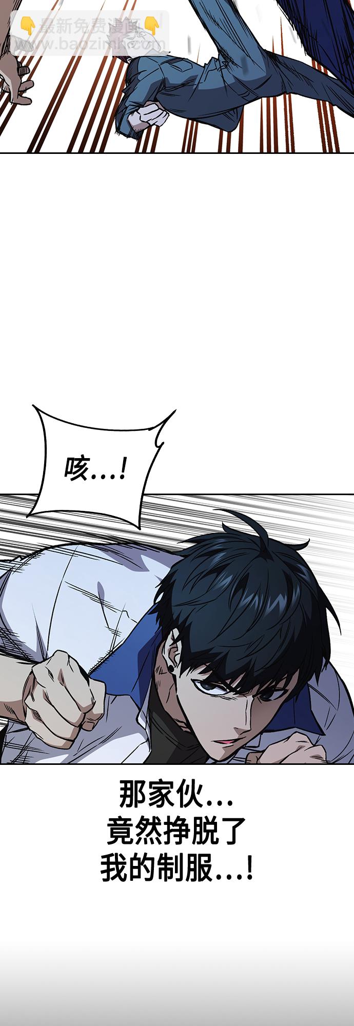 痞子學霸 - 第2季 第65話(1/2) - 4