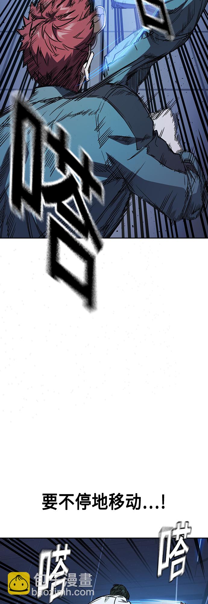 痞子學霸 - 第2季 第65話(1/2) - 3