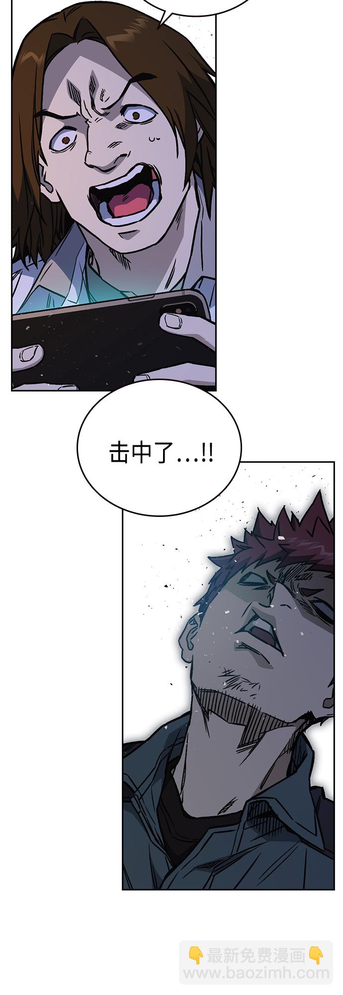 痞子學霸 - 第2季 第65話(1/2) - 7