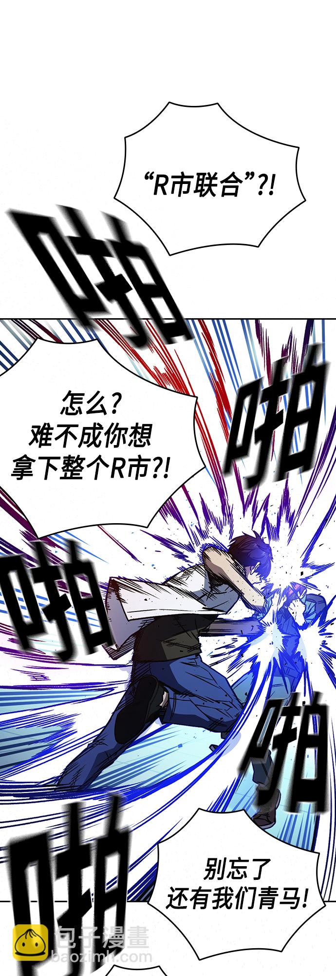 痞子學霸 - 第2季 第65話(1/2) - 1