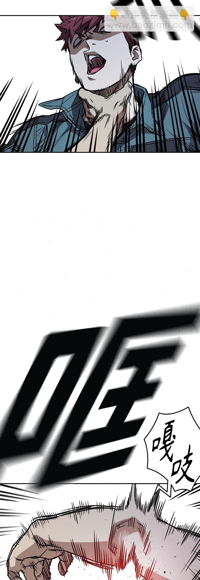 痞子學霸 - 第2季 第65話(2/2) - 1