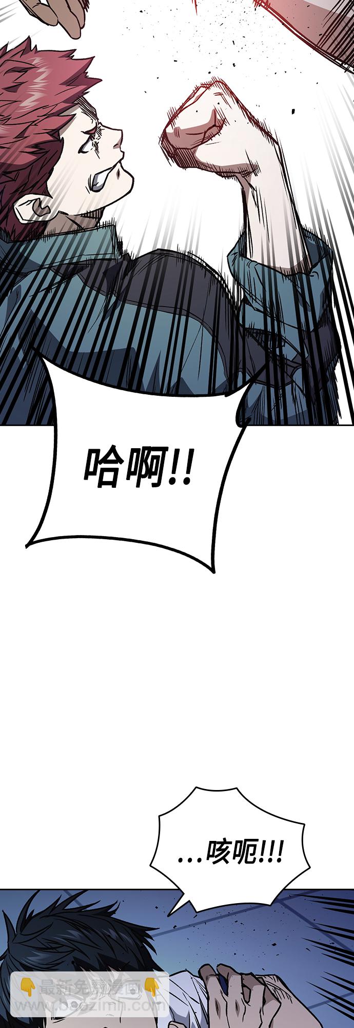 痞子學霸 - 第2季 第65話(2/2) - 2