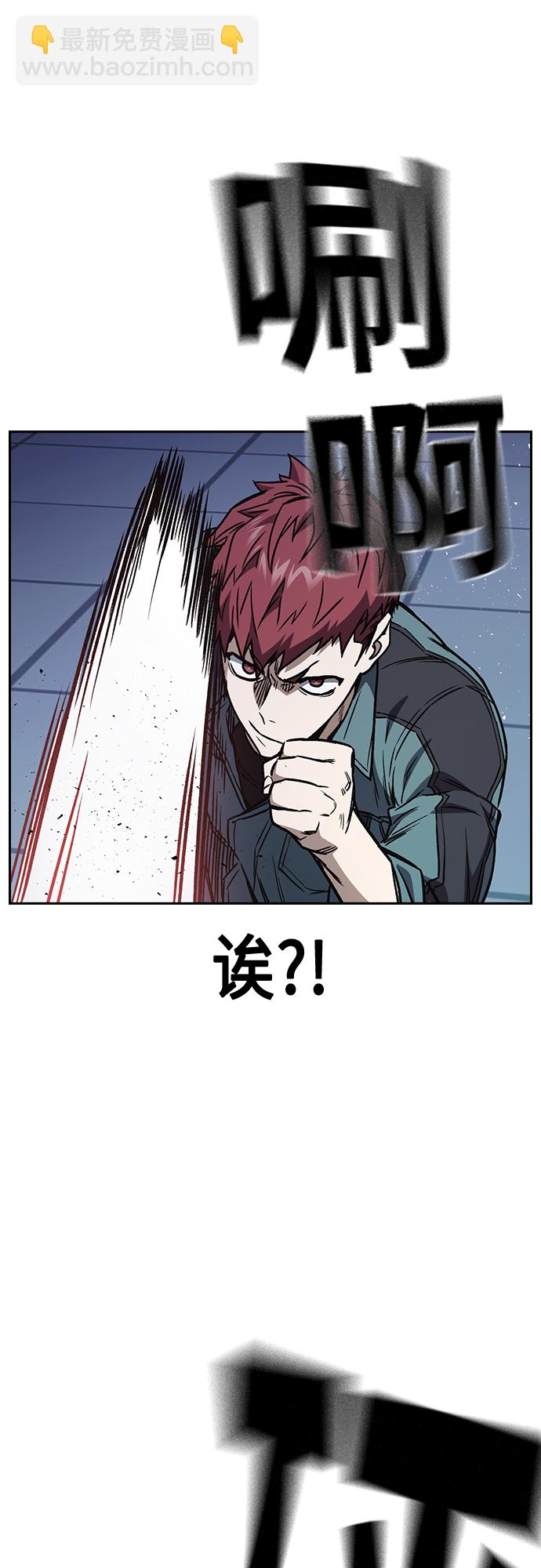 痞子學霸 - 第2季 第65話(2/2) - 4