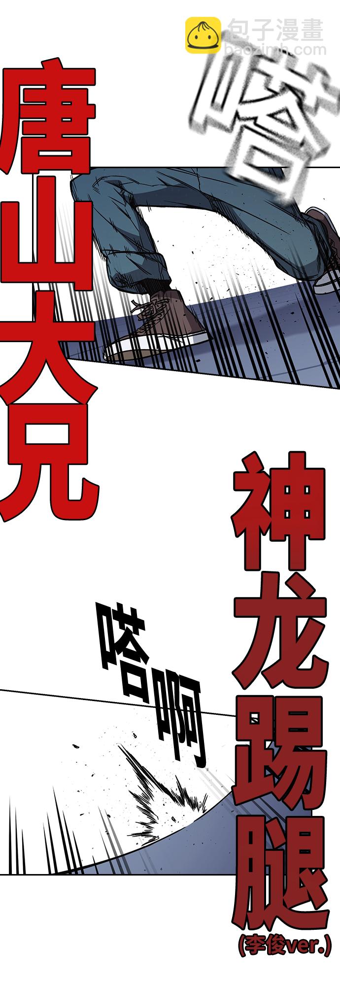 痞子學霸 - 第2季 第65話(2/2) - 2