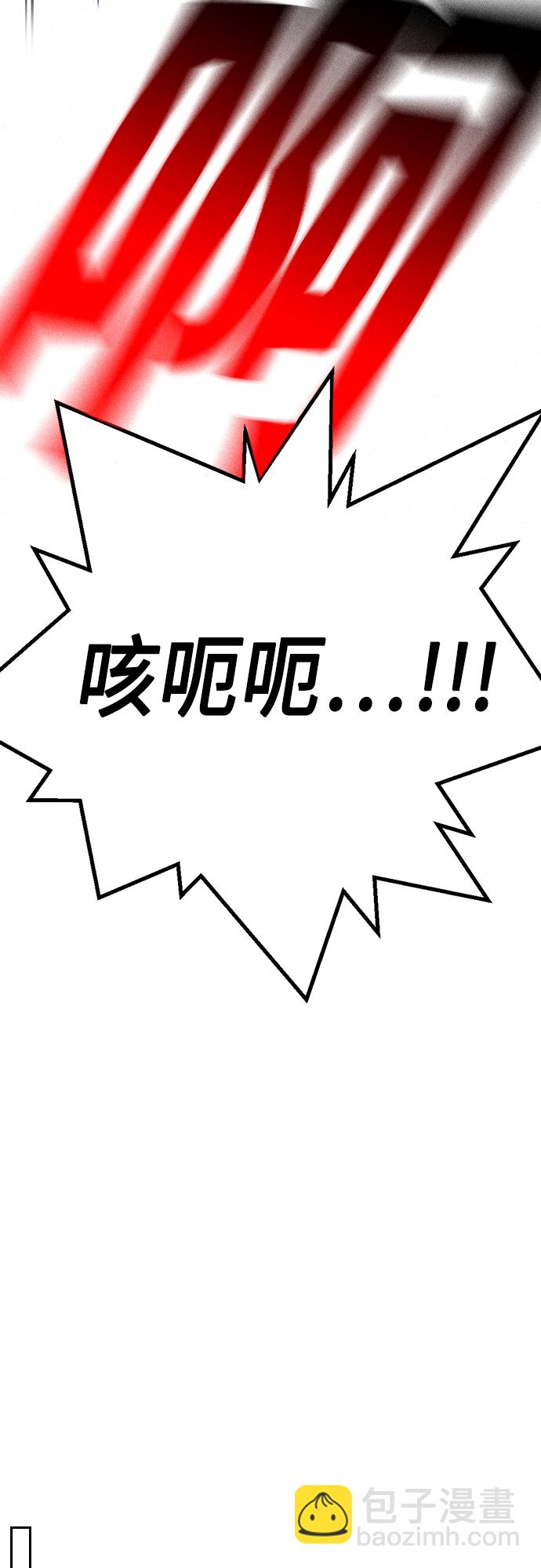 痞子學霸 - 第2季 第65話(2/2) - 1