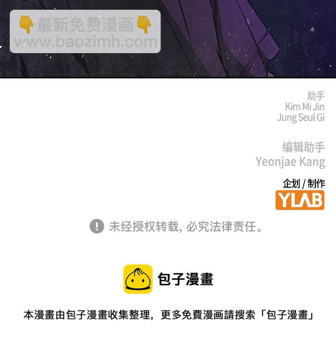 痞子學霸 - 第2季 第65話(2/2) - 1