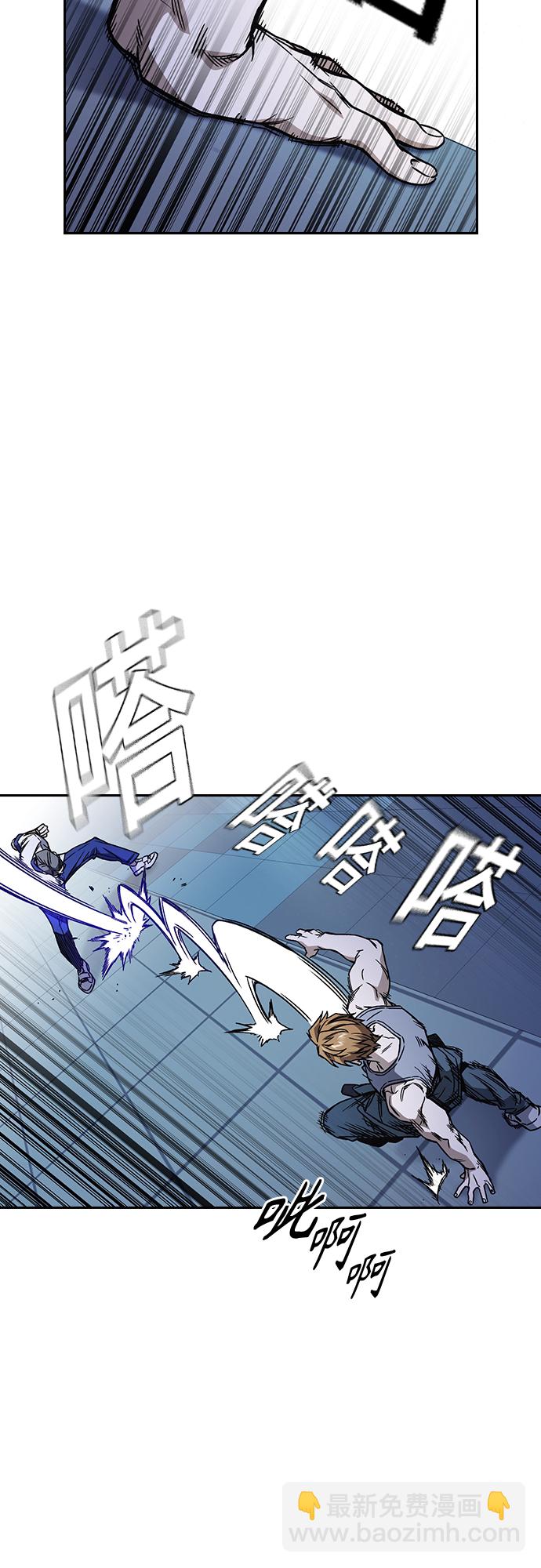 痞子學霸 - 第2季 第67話(1/2) - 6