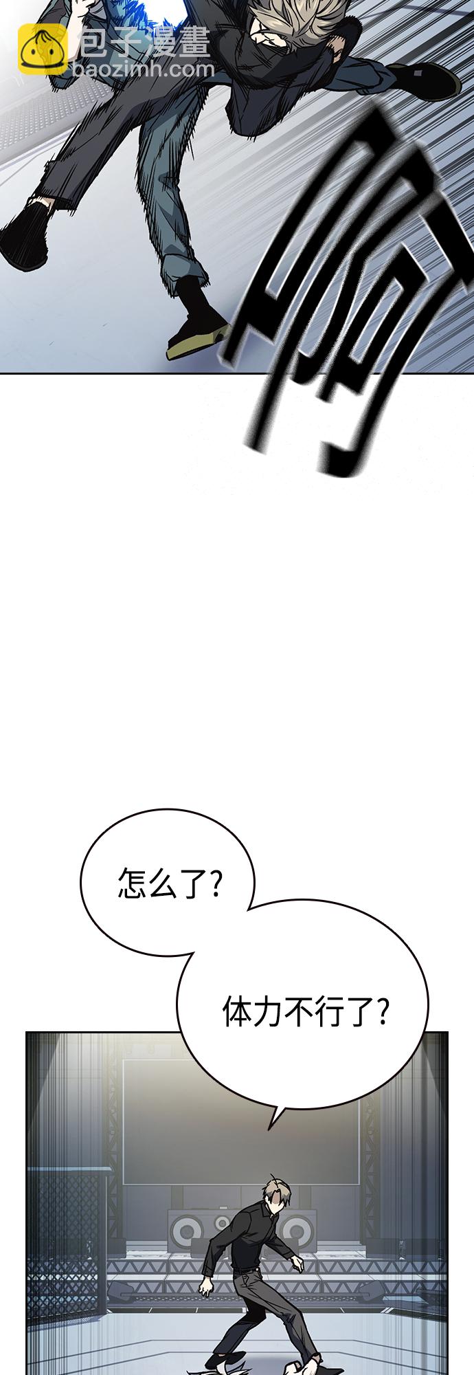 痞子學霸 - 第2季 第67話(1/2) - 3