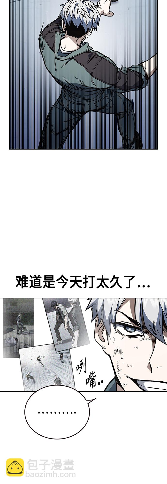 痞子學霸 - 第2季 第67話(1/2) - 4