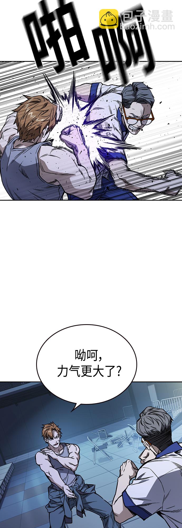 痞子學霸 - 第2季 第67話(1/2) - 3