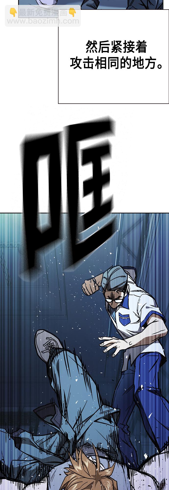 痞子學霸 - 第2季 第67話(1/2) - 1