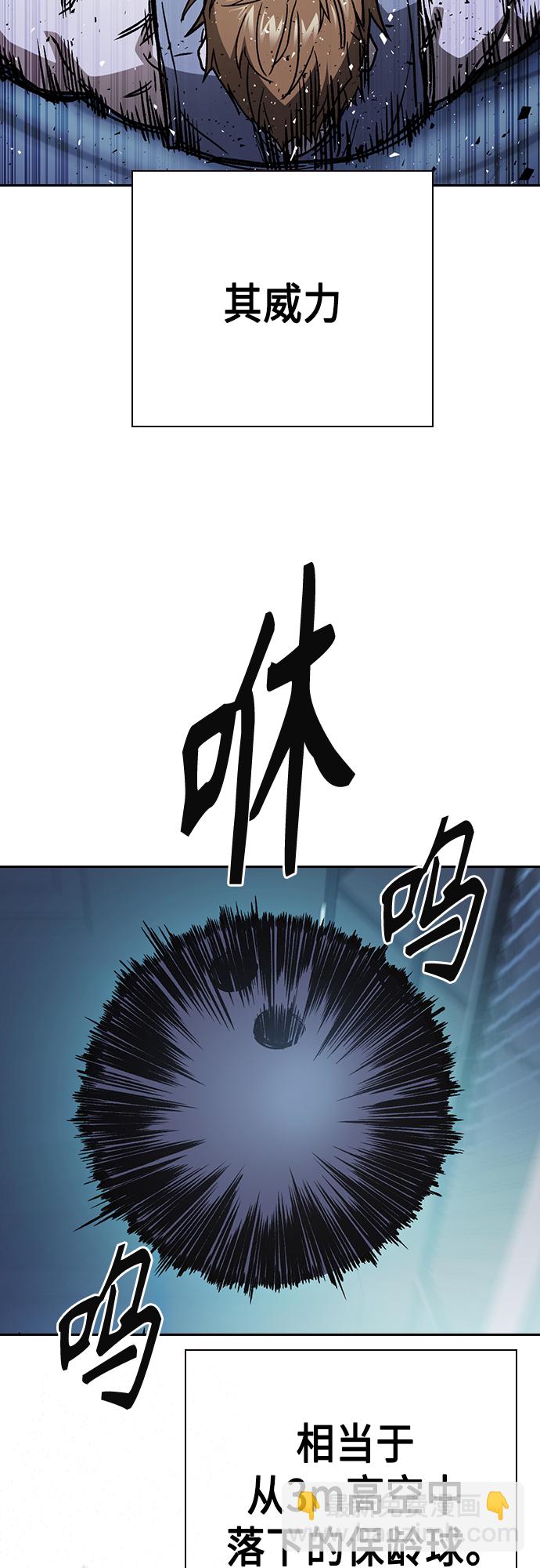 痞子學霸 - 第2季 第67話(1/2) - 2