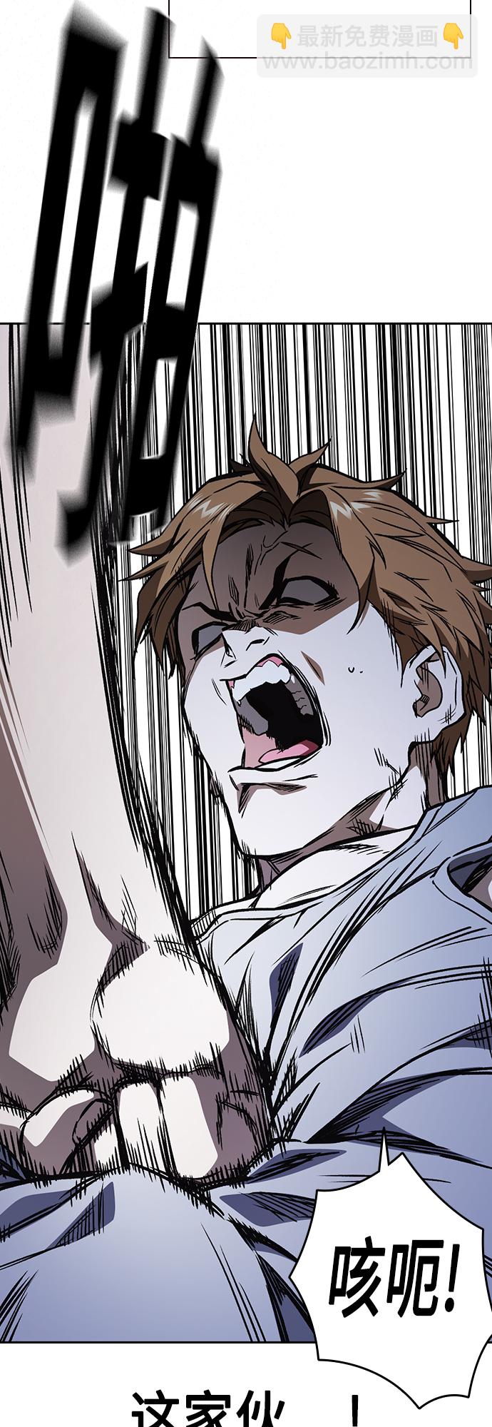 痞子學霸 - 第2季 第67話(1/2) - 3