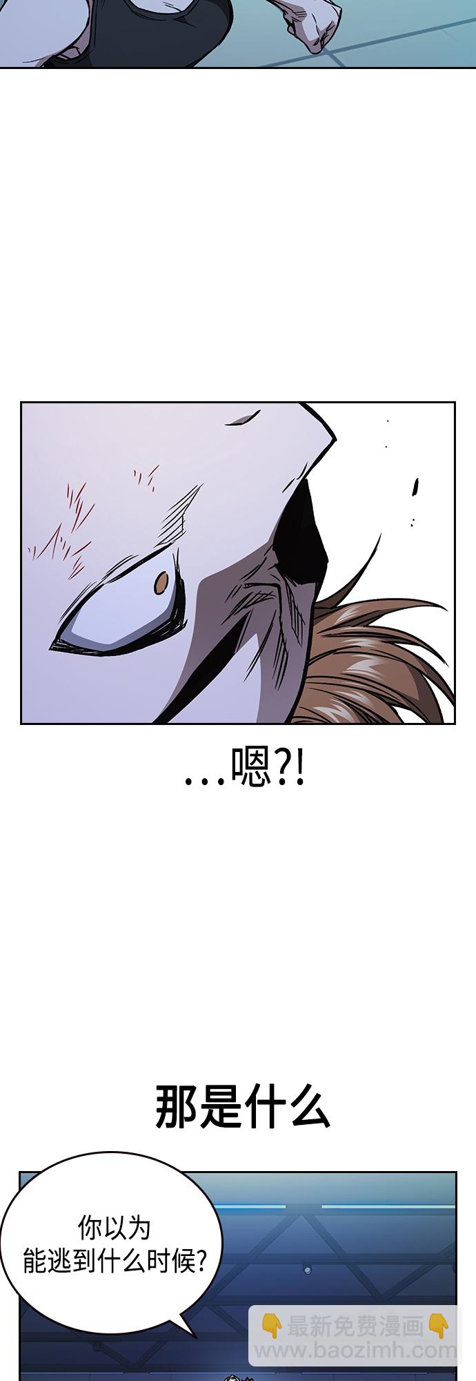 痞子學霸 - 第2季 第67話(1/2) - 2