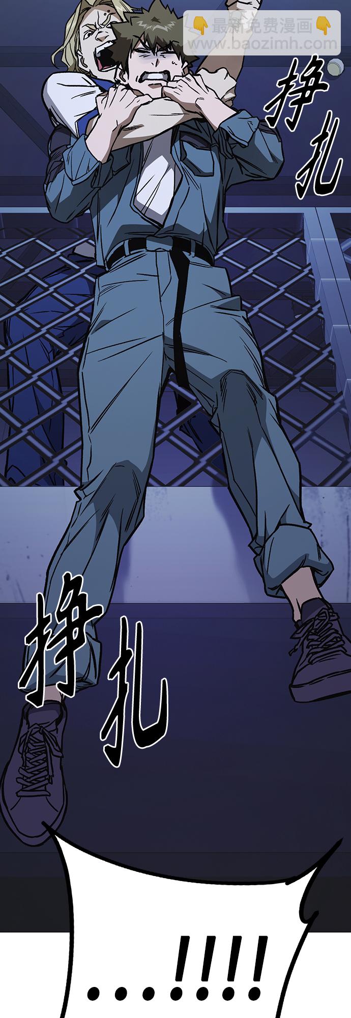 痞子學霸 - 第2季 第67話(1/2) - 4