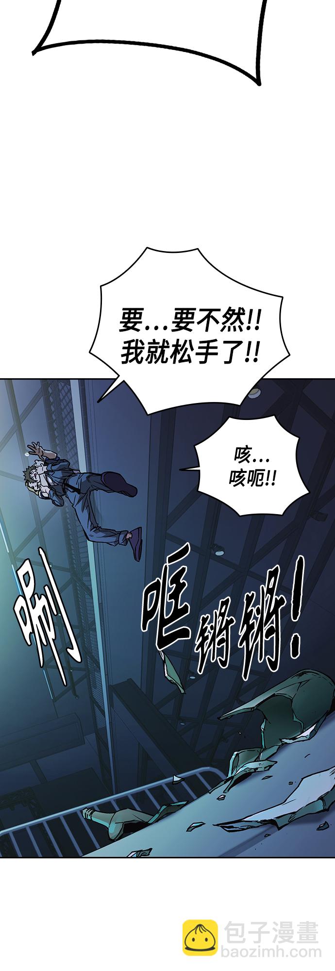 痞子學霸 - 第2季 第67話(1/2) - 5