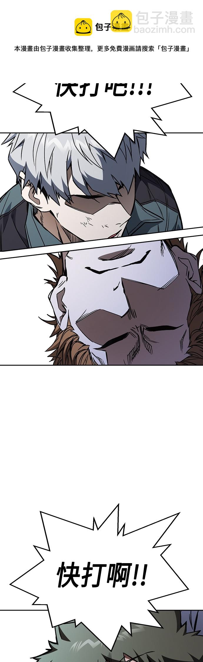 痞子學霸 - 第2季 第67話(1/2) - 2