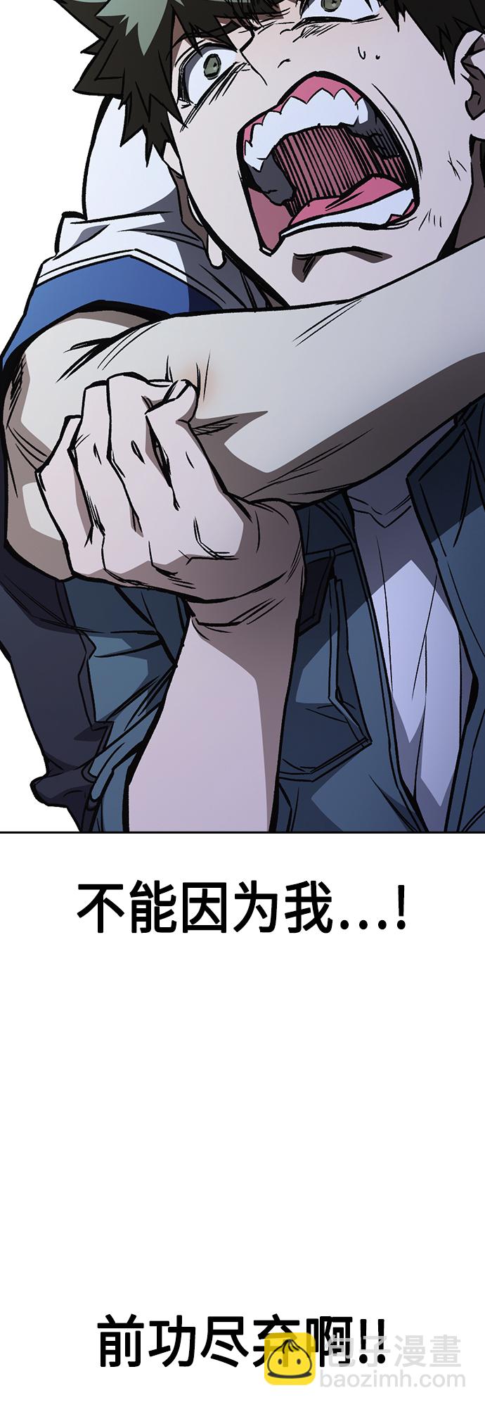 痞子學霸 - 第2季 第67話(2/2) - 5