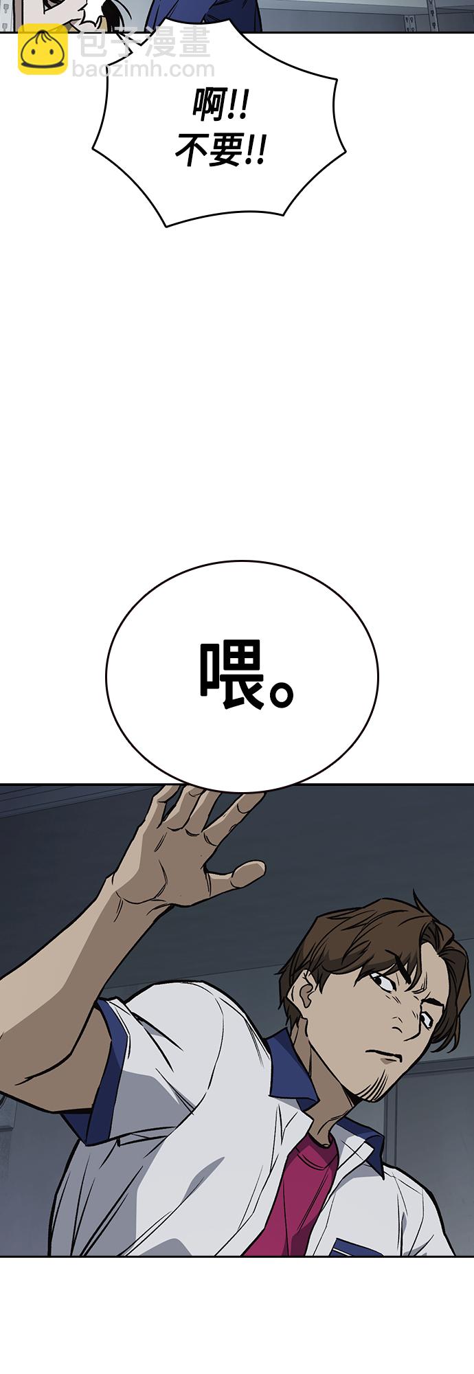 痞子學霸 - 第2季 第67話(2/2) - 4