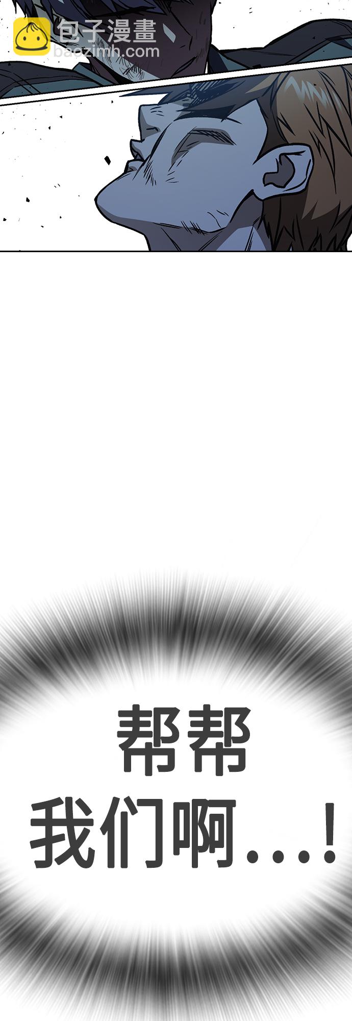 痞子學霸 - 第2季 第67話(2/2) - 6