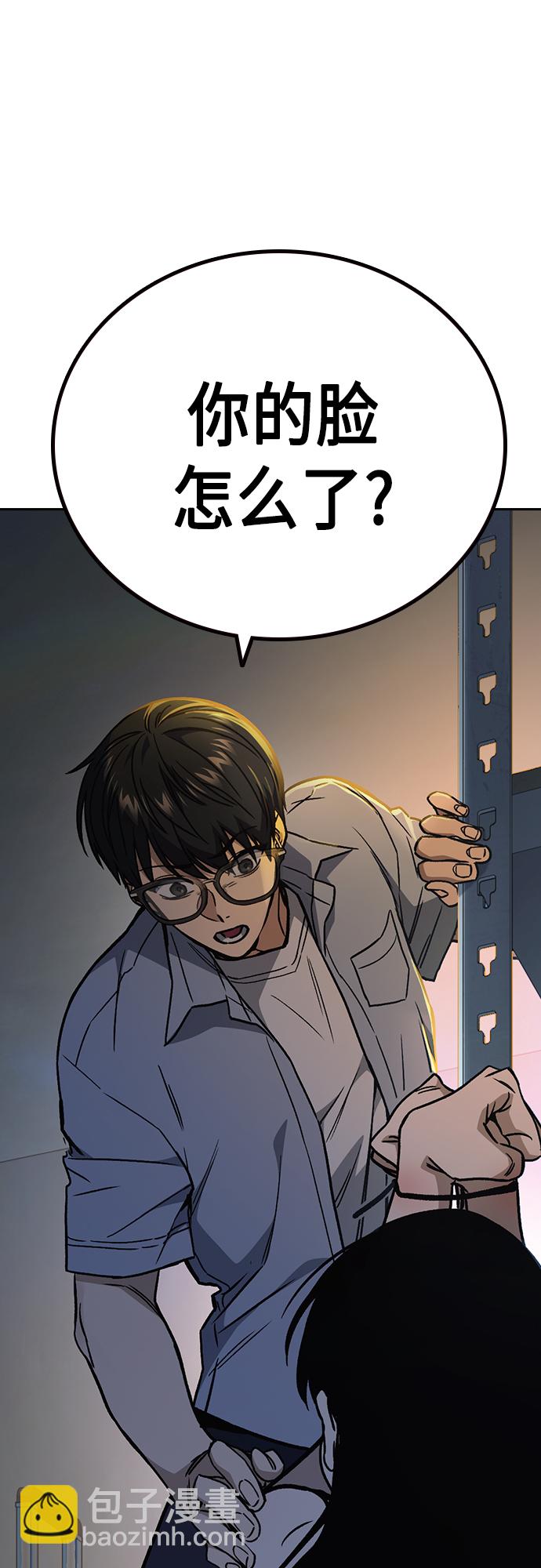 痞子學霸 - 第2季 第67話(2/2) - 5