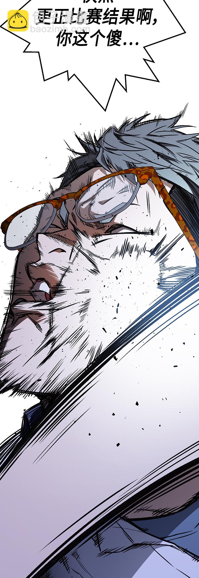 痞子學霸 - 第2季 第69話(1/2) - 3