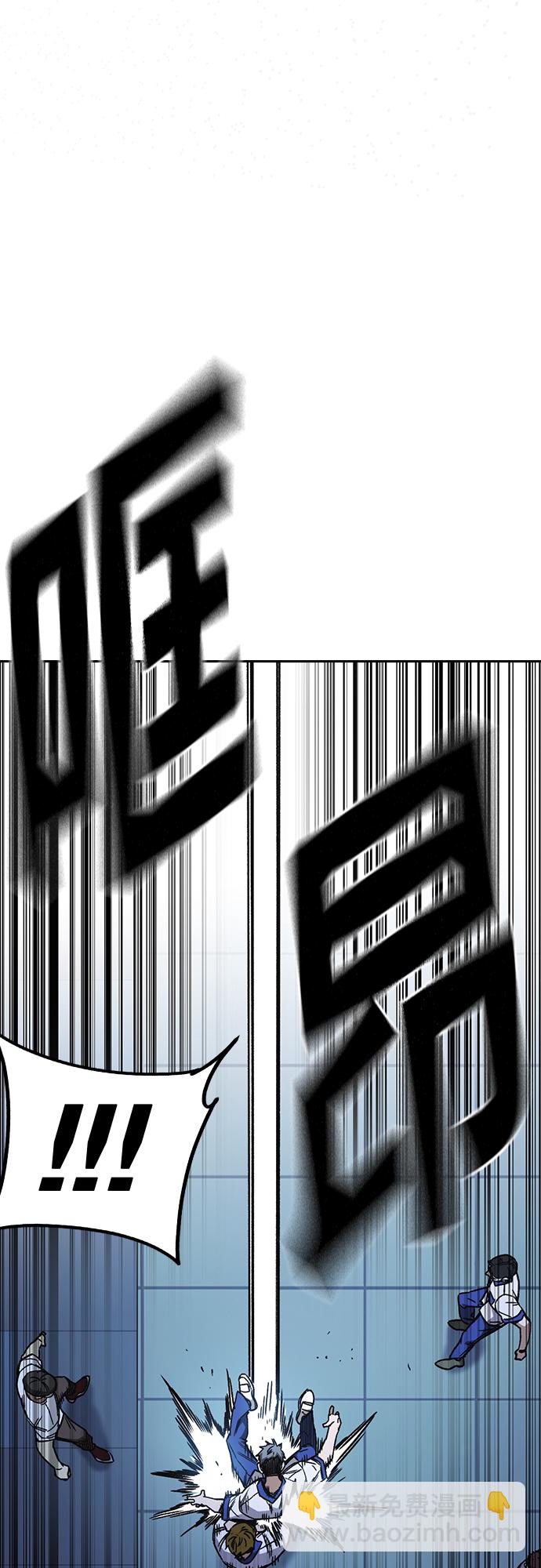 痞子學霸 - 第2季 第69話(1/2) - 6