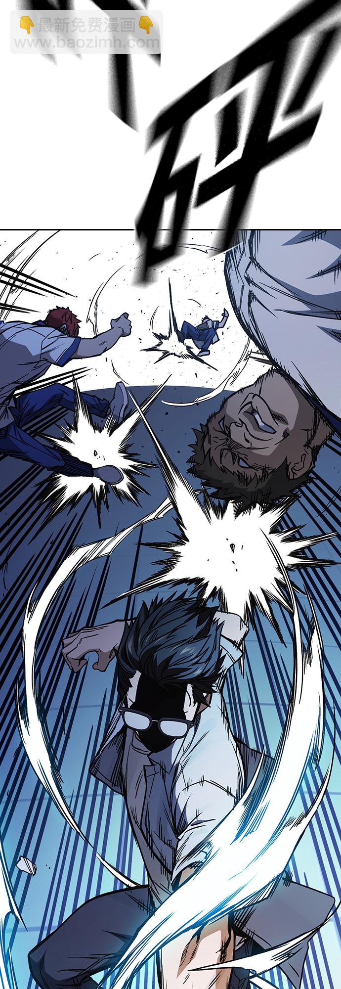 痞子學霸 - 第2季 第69話(1/2) - 5