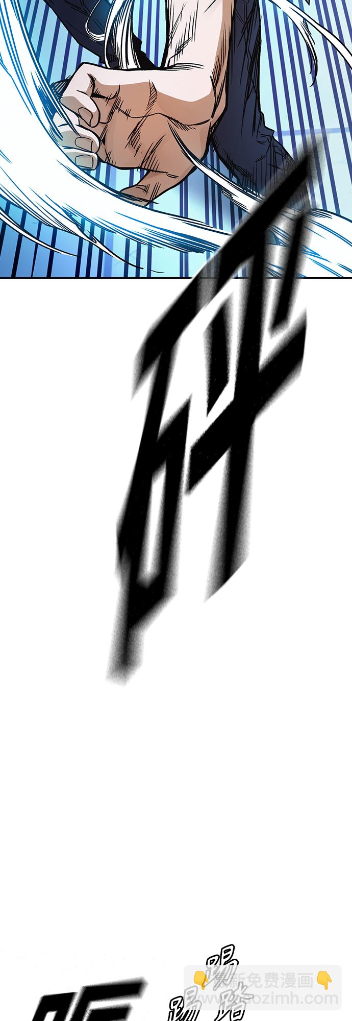 痞子學霸 - 第2季 第69話(1/2) - 6