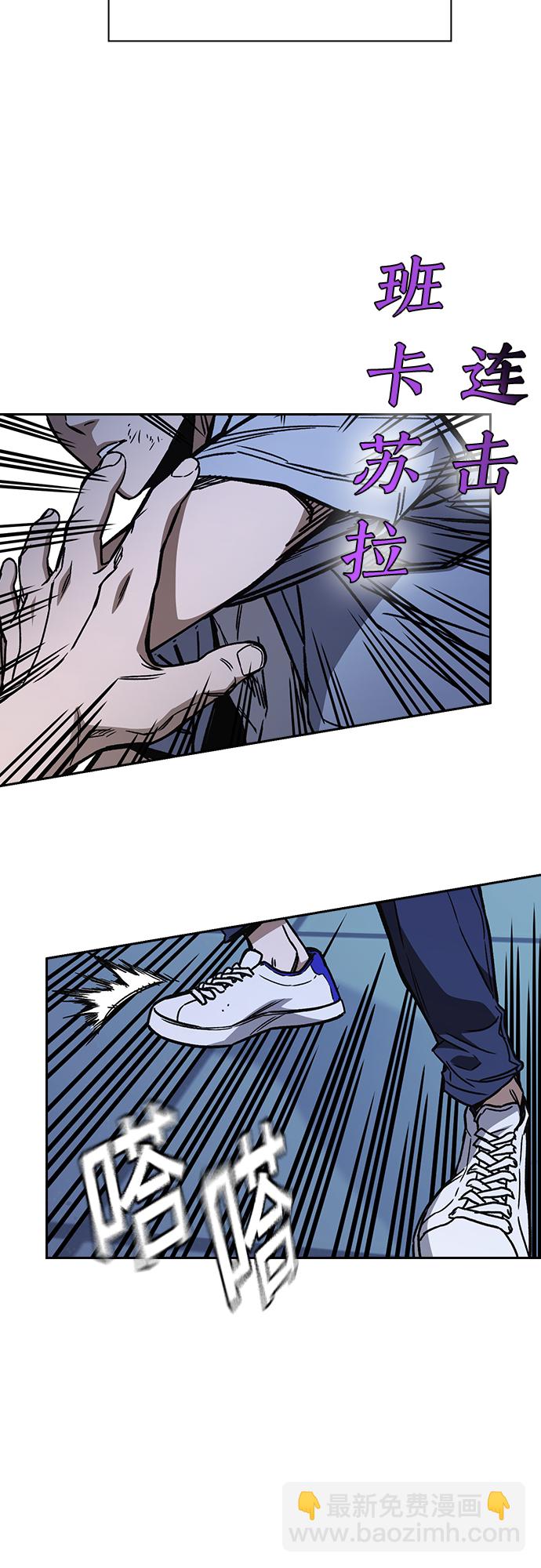 痞子學霸 - 第2季 第69話(1/2) - 5