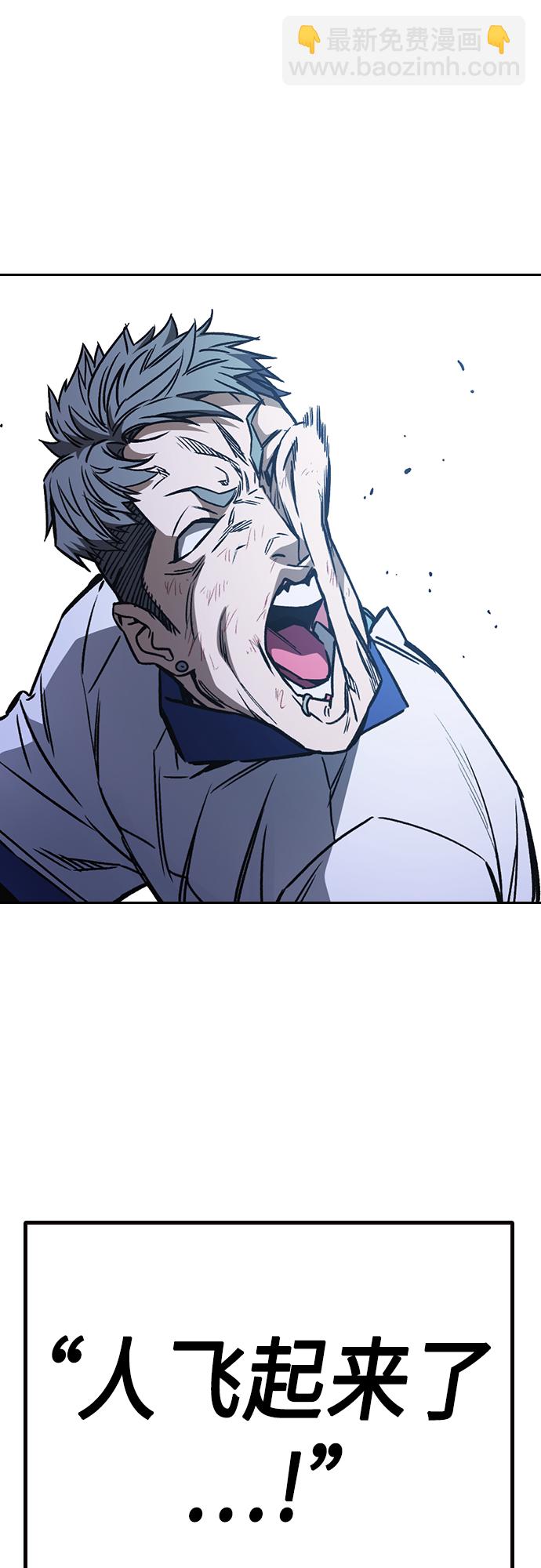 痞子學霸 - 第2季 第69話(1/2) - 2