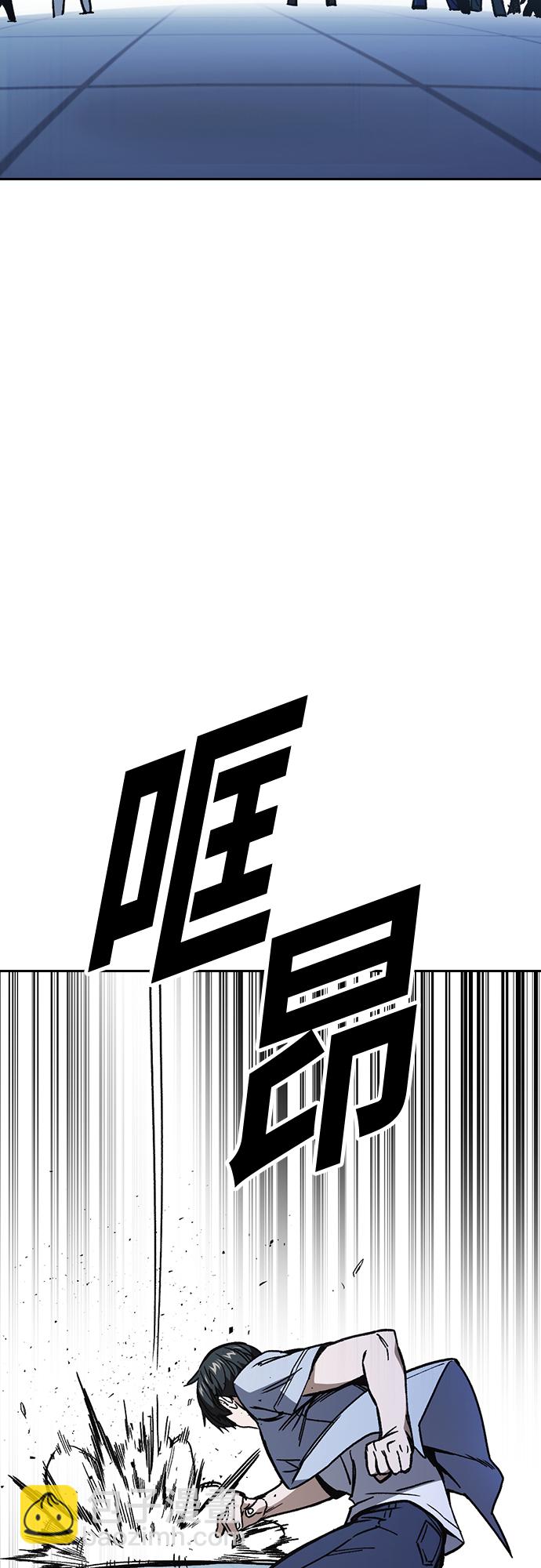 痞子學霸 - 第2季 第69話(1/2) - 5