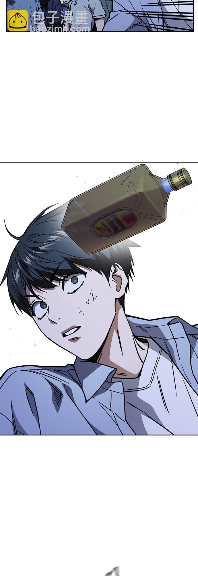 痞子學霸 - 第2季 第69話(2/2) - 5