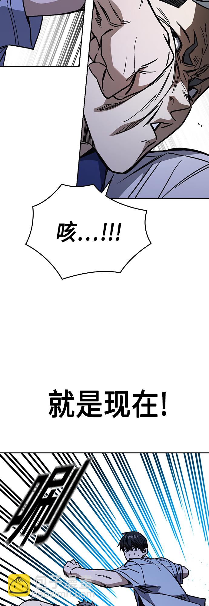 痞子學霸 - 第2季 第69話(2/2) - 4