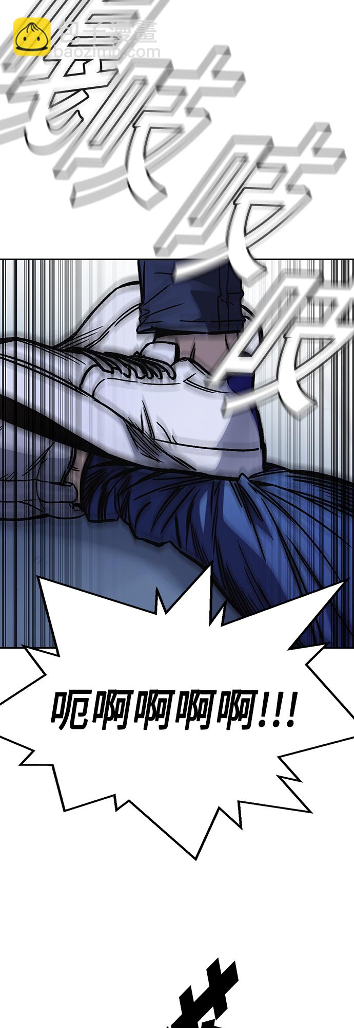 痞子學霸 - 第2季 第69話(2/2) - 4