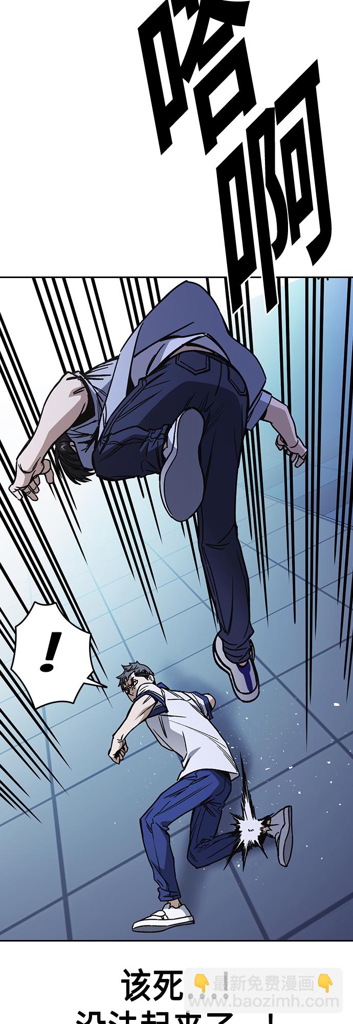 痞子學霸 - 第2季 第69話(2/2) - 5