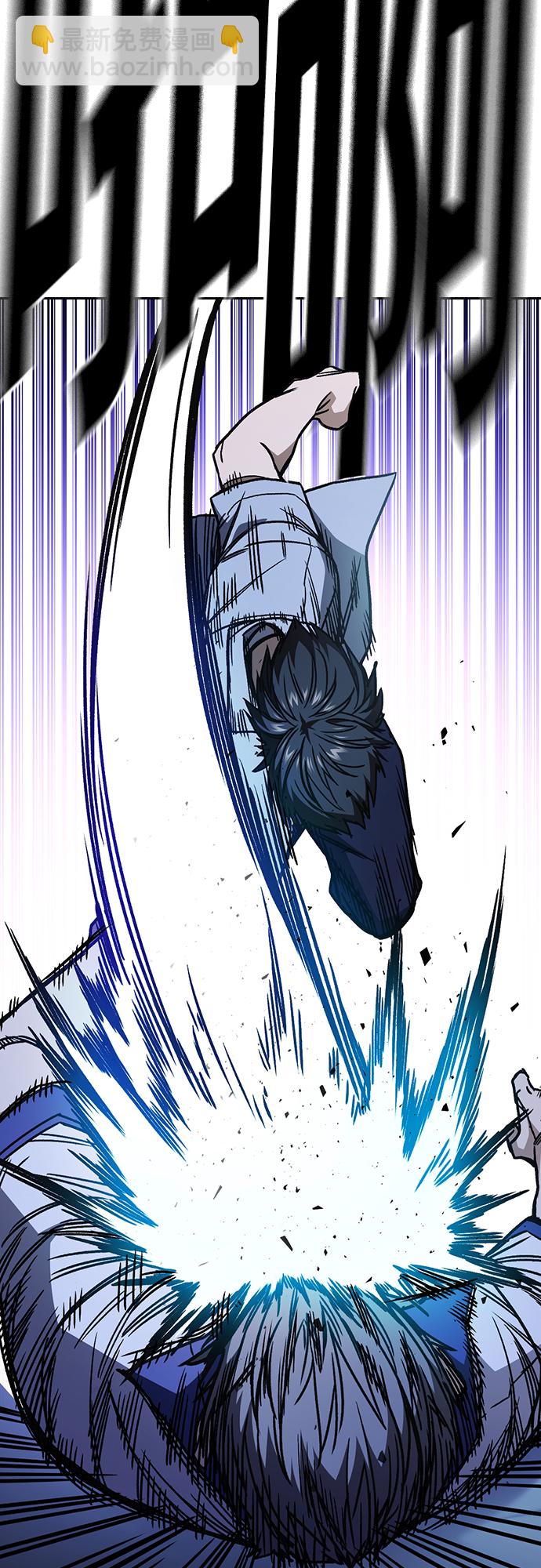 痞子學霸 - 第2季 第69話(2/2) - 2