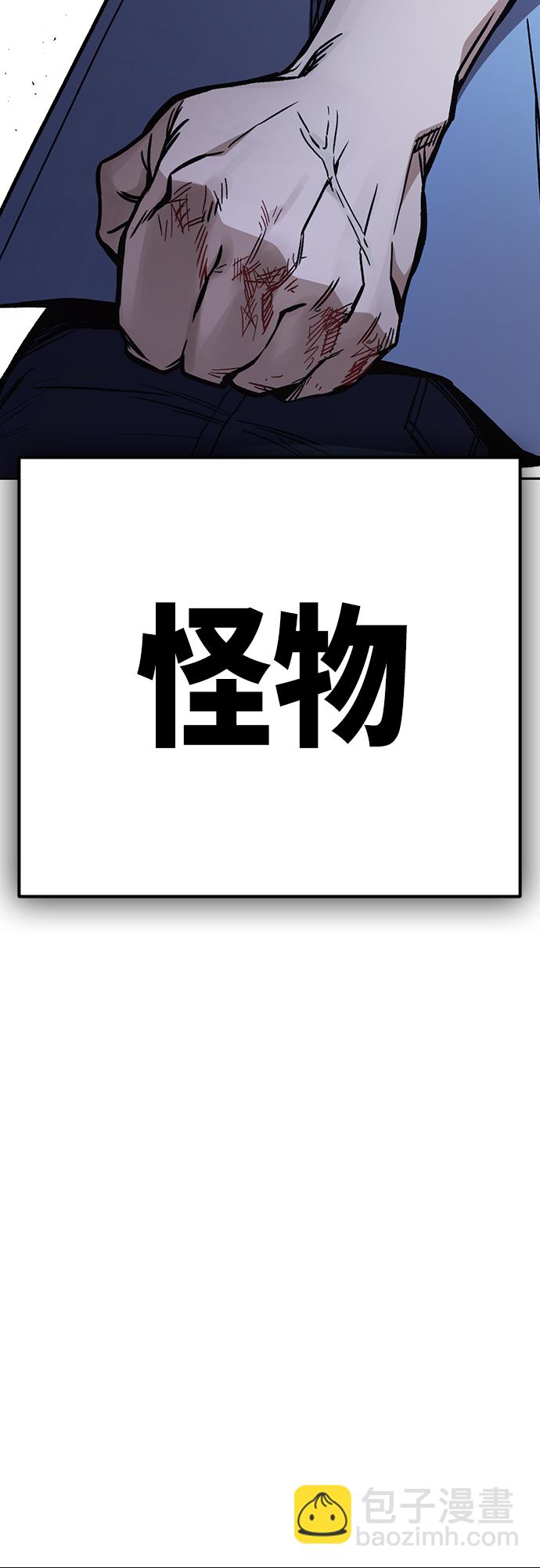 痞子學霸 - 第2季 第69話(2/2) - 2