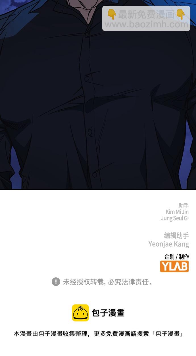 痞子學霸 - 第2季 第69話(2/2) - 5