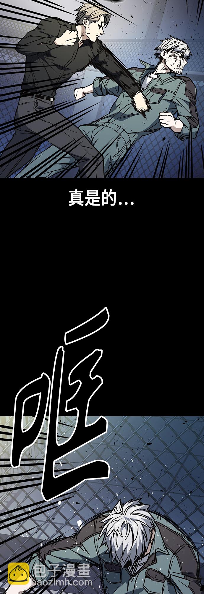 痞子學霸 - 第2季 第71話(1/2) - 5