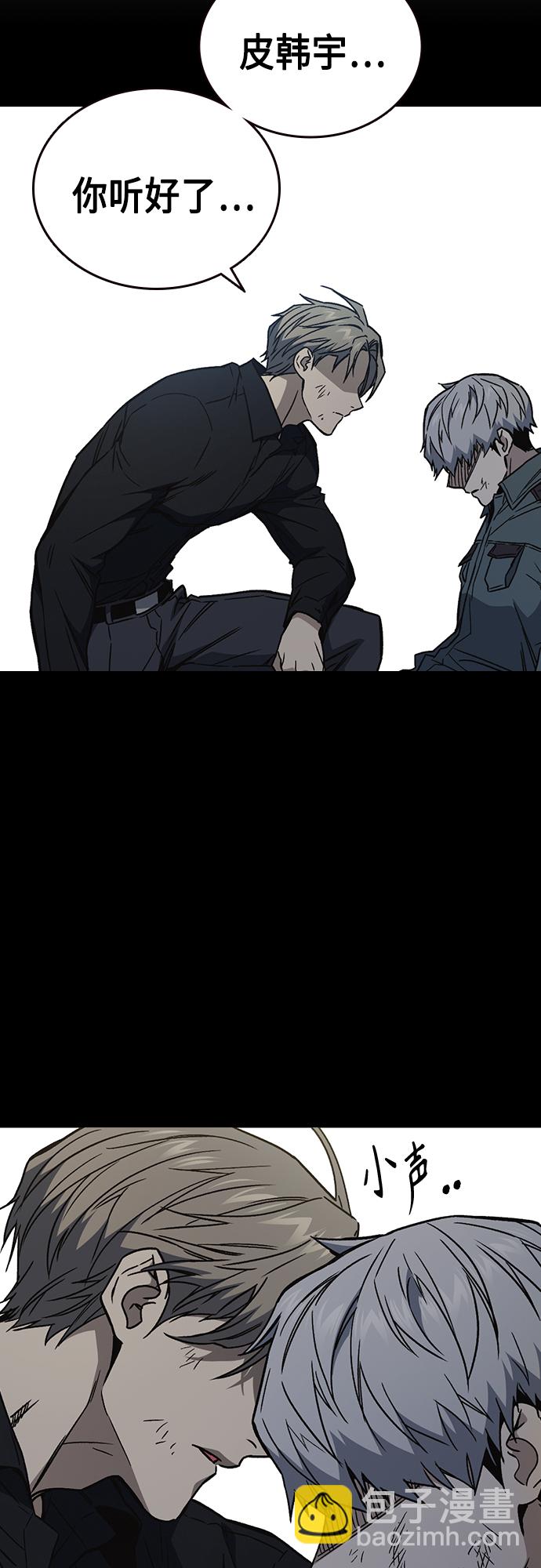 痞子學霸 - 第2季 第71話(1/2) - 1