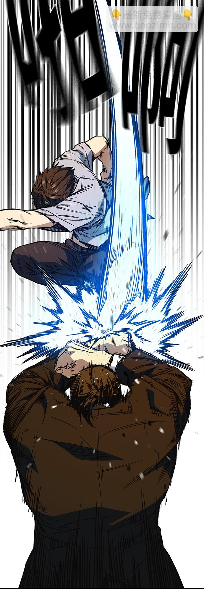 痞子學霸 - 第2季 第71話(1/2) - 8