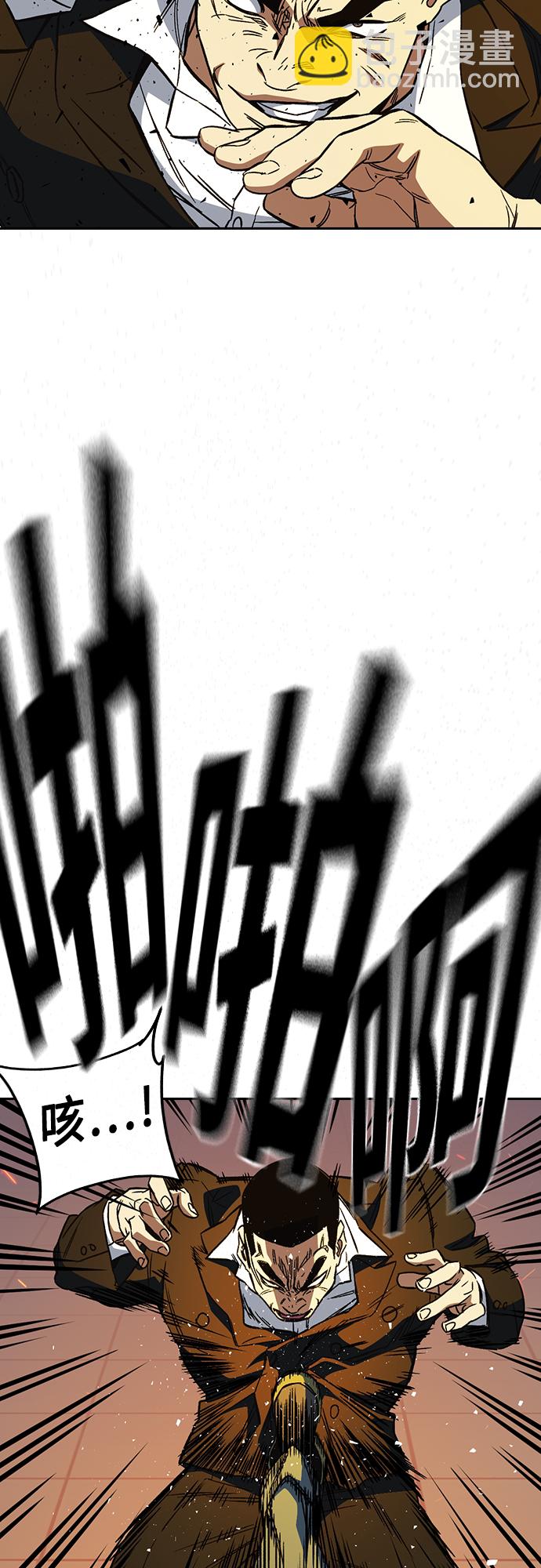 痞子學霸 - 第2季 第71話(1/2) - 2