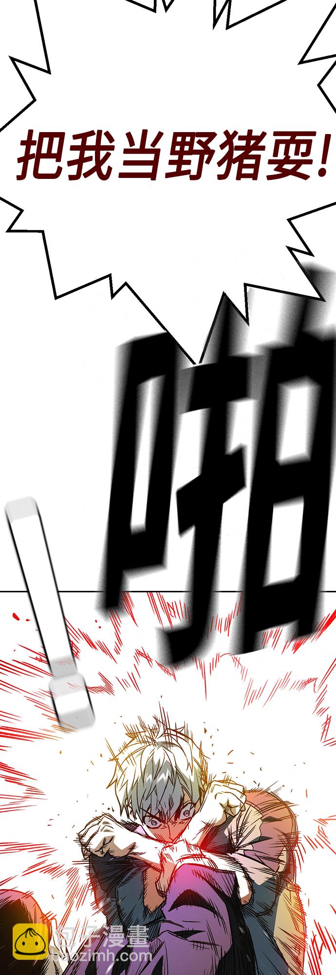 痞子學霸 - 第2季 第71話(1/2) - 1